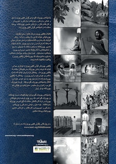 Front cover_Bible Blossom Storyteller's Handbook, Kurdish
