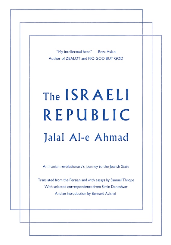Front cover_The Israeli Republic