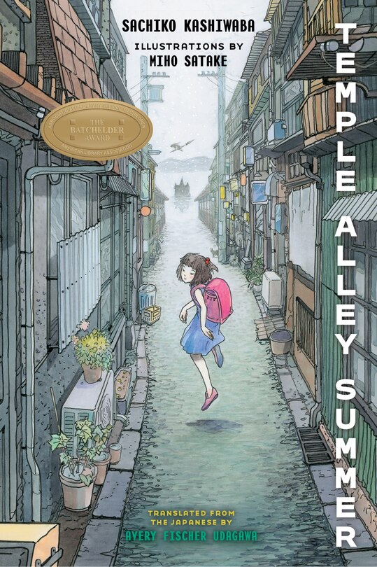 Front cover_Temple Alley Summer