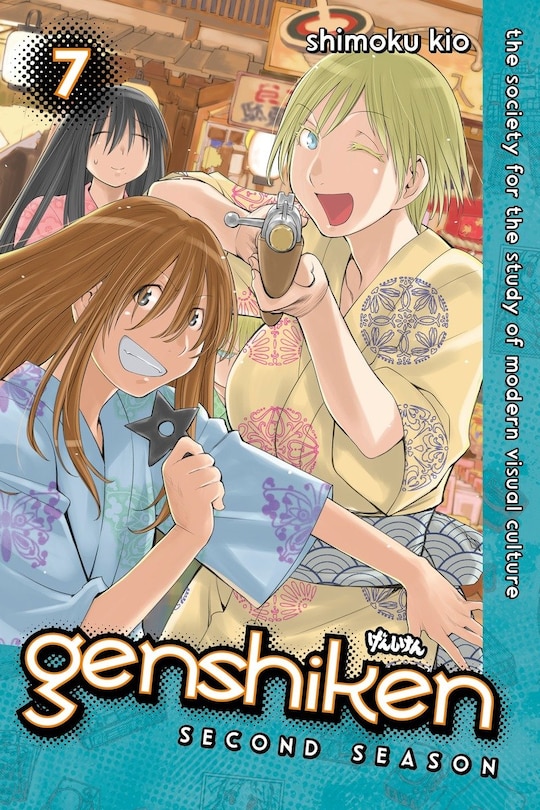 Couverture_Genshiken: Second Season 7