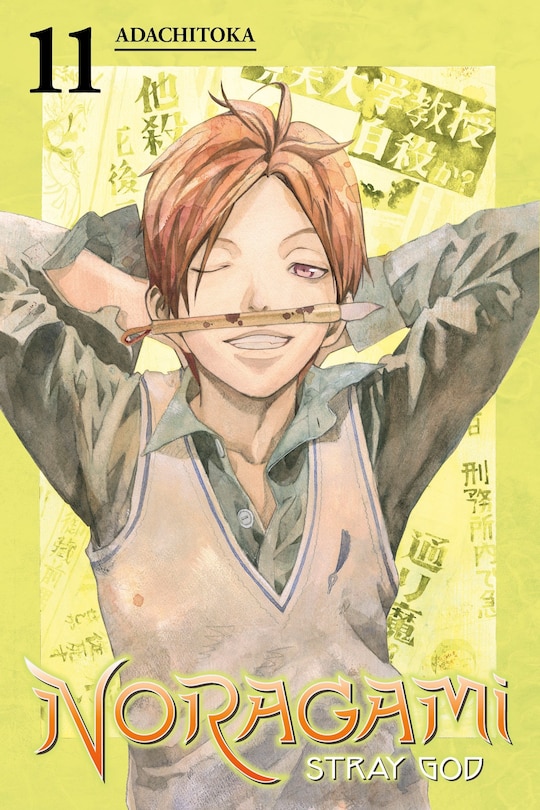 Couverture_Noragami: Stray God 11