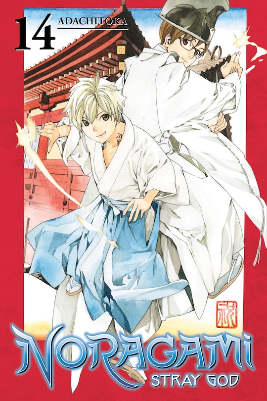 Front cover_Noragami: Stray God 14