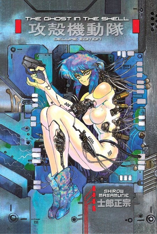 The Ghost In The Shell 1 Deluxe Edition