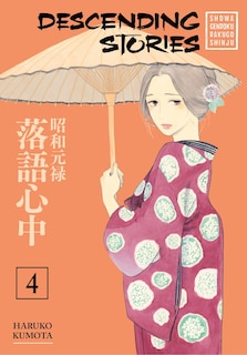 Front cover_Descending Stories: Showa Genroku Rakugo Shinju 4