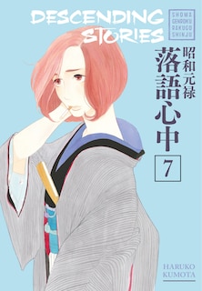 Front cover_Descending Stories: Showa Genroku Rakugo Shinju 7