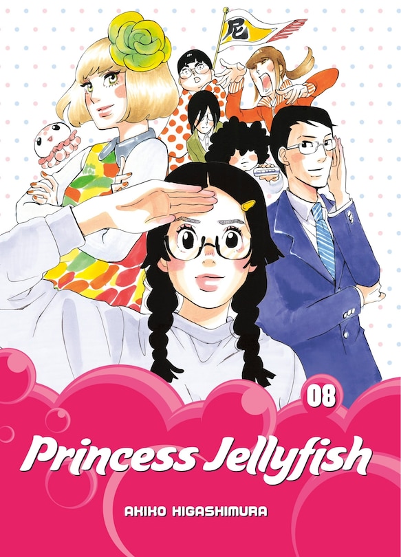 Front cover_Princess Jellyfish 8
