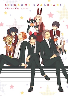 Front cover_Kigurumi Guardians 5