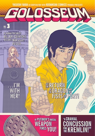 Front cover