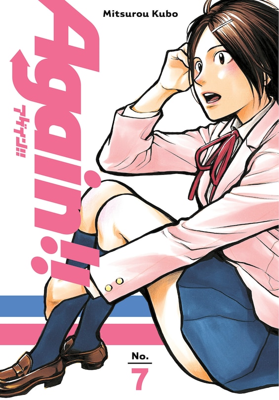 Front cover_Again!! 7