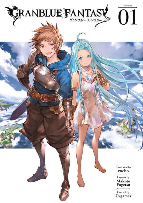 Front cover_Granblue Fantasy (manga) 1