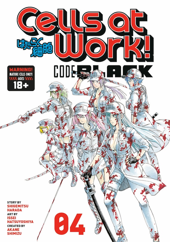 Front cover_Cells At Work! Code Black 4