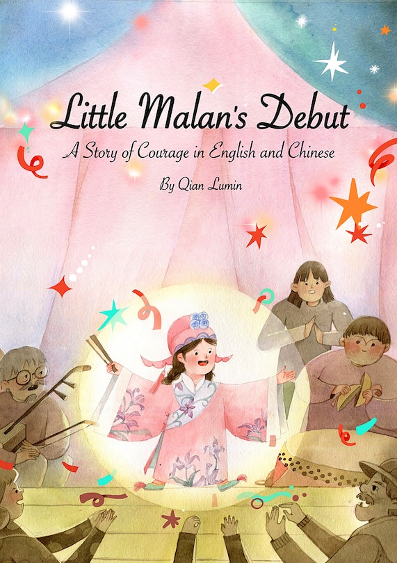 Front cover_Little Malan’s Debut