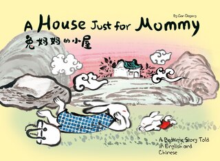 Front cover_A House Just for Mommy