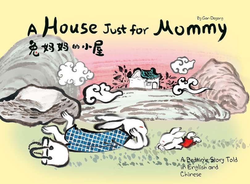 Front cover_A House Just for Mommy