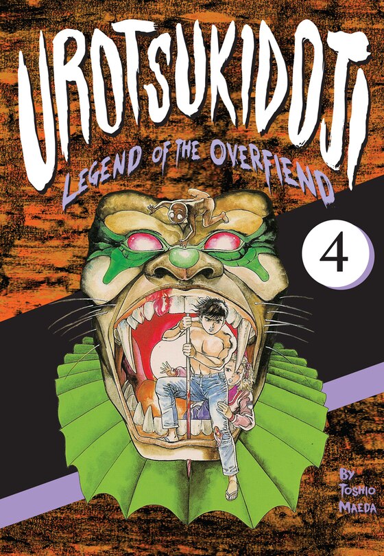 Front cover_Urotsukidoji: Legend Of The Overfiend, Volume 4