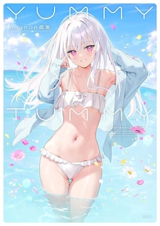 Front cover_Yummy Tummy