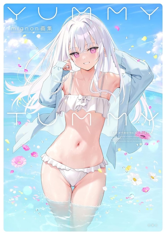 Front cover_Yummy Tummy