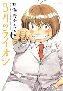 Front cover_March Comes in Like a Lion, Volume 6