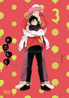 Front cover_YataMomo, Part 3