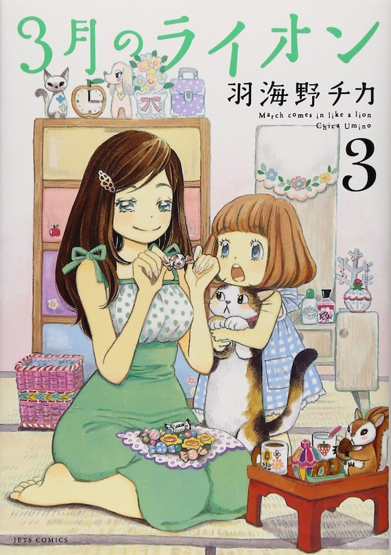 Front cover_March Comes in Like a Lion, Volume 3