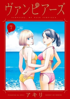 Couverture_Vampeerz, Volume 7