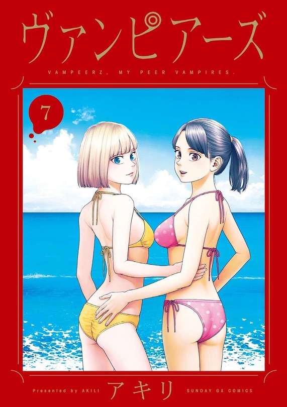 Couverture_Vampeerz, Volume 7