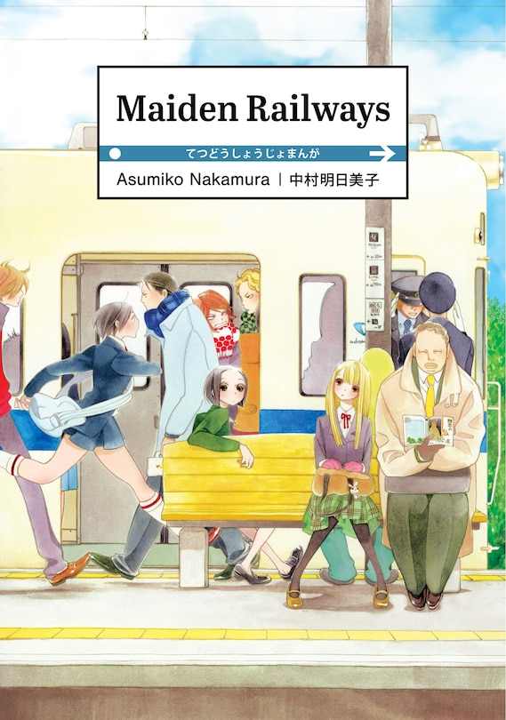 Couverture_Maiden Railways