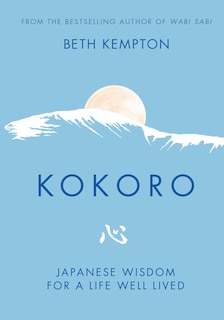 Front cover_Kokoro