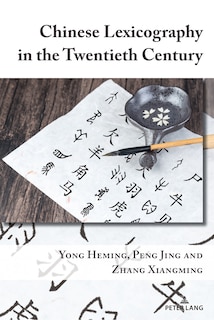 Front cover_Chinese Lexicography in the Twentieth Century