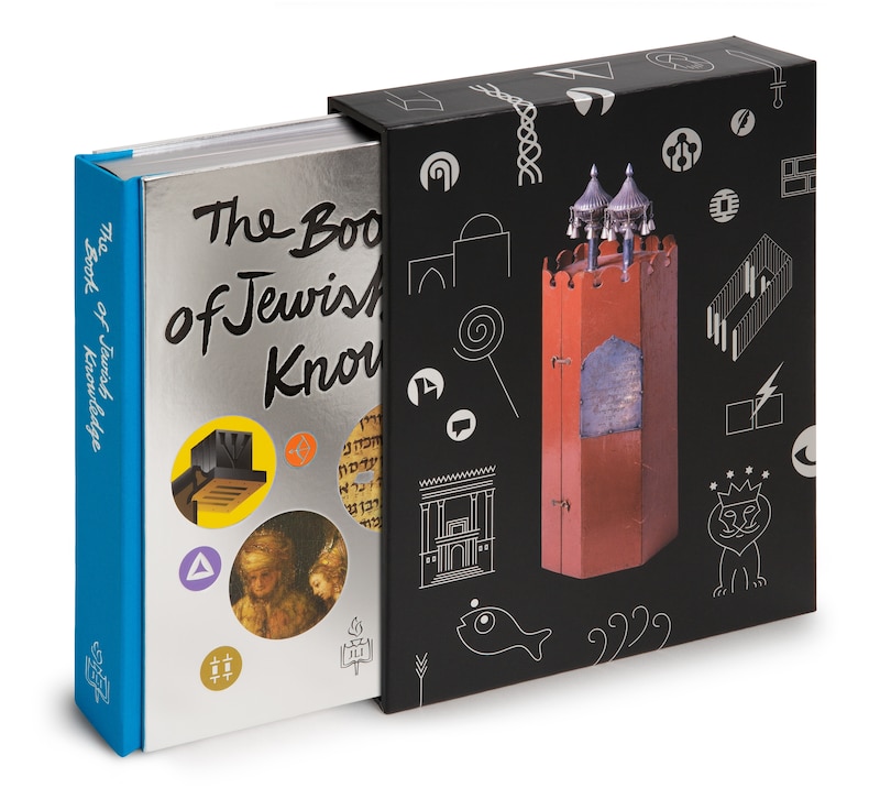 Front cover_The Book of Jewish Knowledge