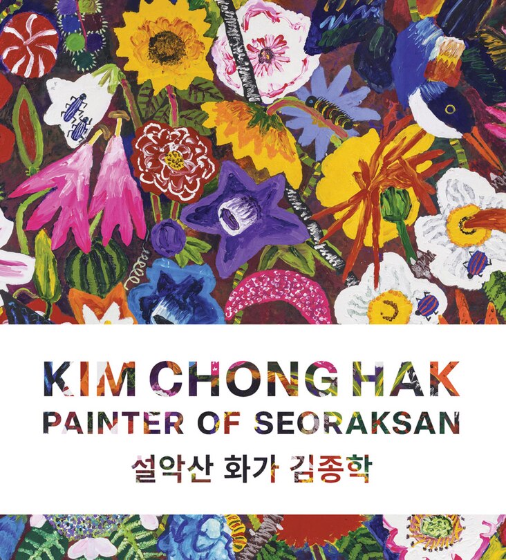 Front cover_Kim Chong Hak: Painter of Seoraksan