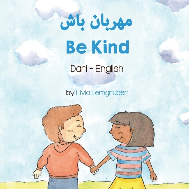 Front cover_Be Kind (Dari-English)