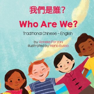 Front cover_Who Are We? (Traditional Chinese-English)