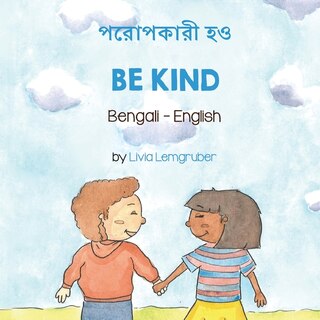 Front cover_Be Kind (Bengali-English)