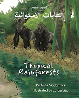 Front cover_Tropical Rainforests (Arabic-English)