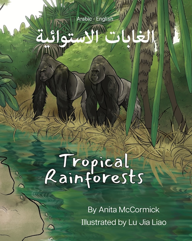 Front cover_Tropical Rainforests (Arabic-English)
