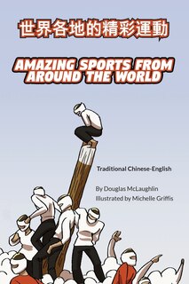 Couverture_Amazing Sports from Around the World (Traditional Chinese-English)