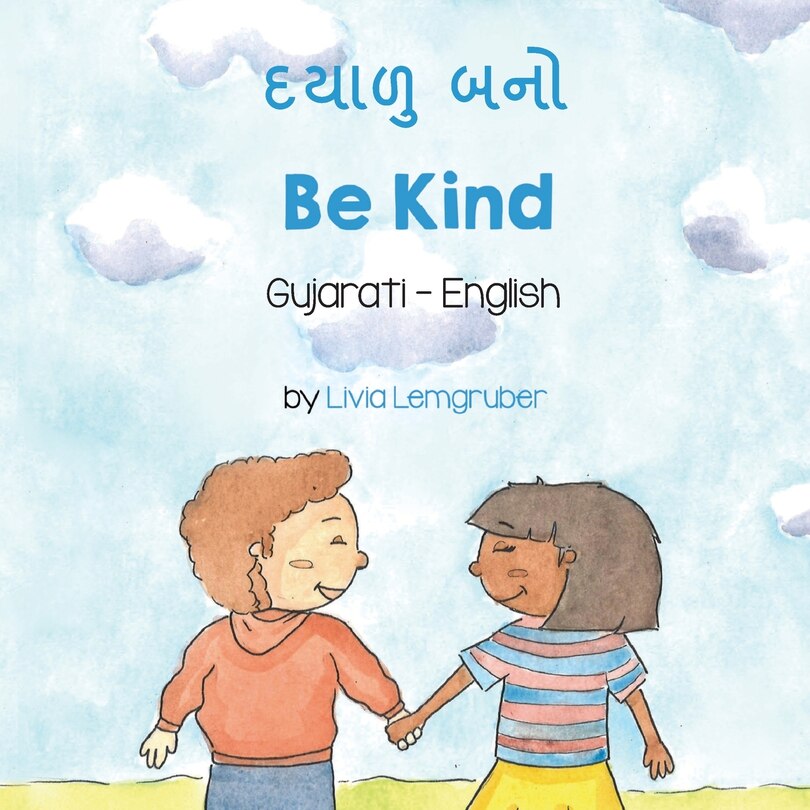 Couverture_Be Kind (Gujarati-English)