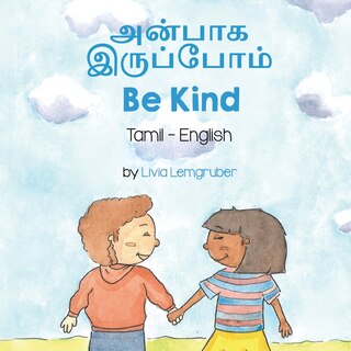 Front cover_Be Kind (Tamil-English)