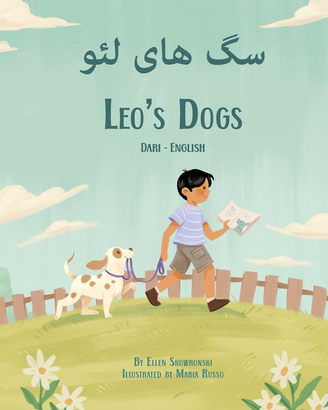 Couverture_Leo's Dogs (Dari-English)
