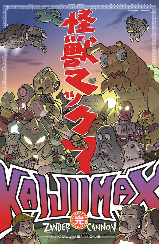 Front cover_Kaijumax Complete Collection Vol. 1