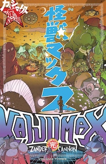 Front cover_Kaijumax Complete Collection Vol. 3