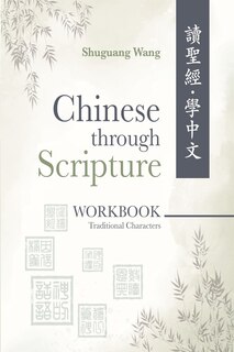 Couverture_Chinese Through Scripture: Workbook (Traditional Characters)