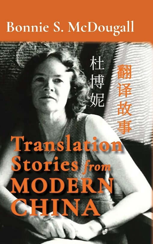 Couverture_Translation Stories from Modern China