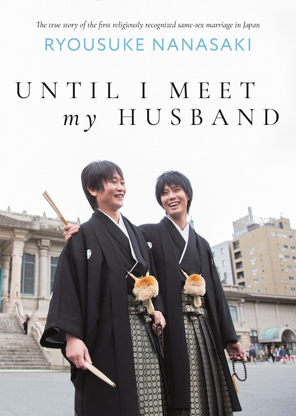 Front cover_Until I Meet My Husband (Memoir)
