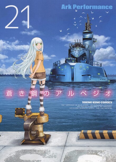 Arpeggio Of Blue Steel Vol. 21 by Ark Performance