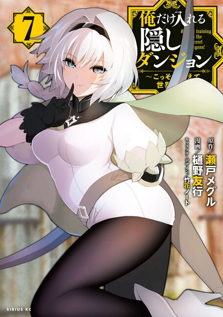 Couverture_The Hidden Dungeon Only I Can Enter (light Novel) Vol. 7