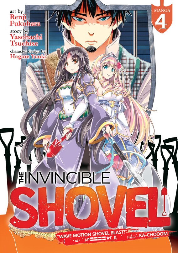 Front cover_The Invincible Shovel (manga) Vol. 4