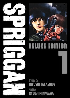 Front cover_Spriggan: Deluxe Edition 1