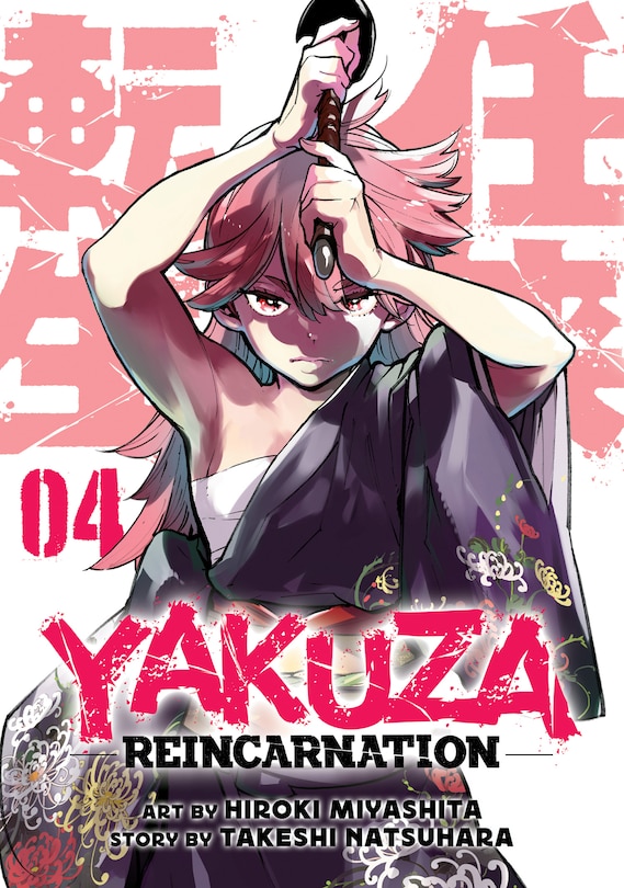 Couverture_Yakuza Reincarnation Vol. 4